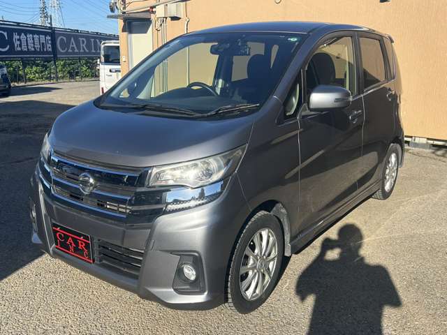 日産 デイズ ６６０ ハイウェイスターＸ H30年 (関東) 99