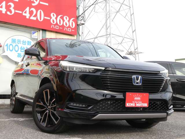 ホンダ ヴェゼル １．５ Ｅ：ＨＥＶ Ｚ R6年 (関東) 99