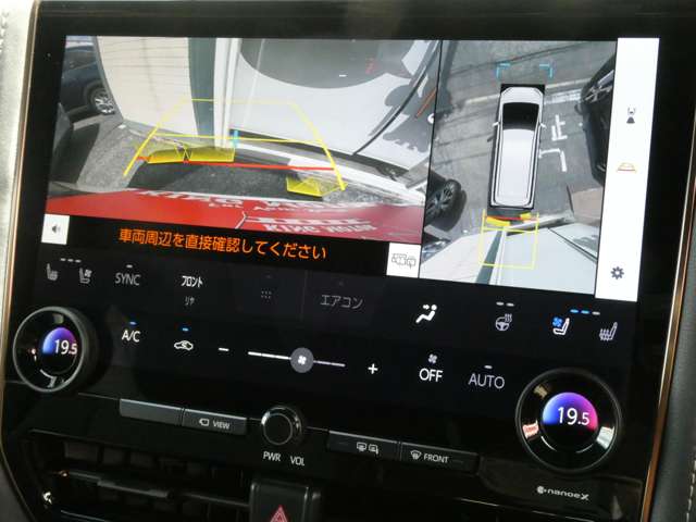 トヨタ アルファード ２．５ Ｚ R7年 (関東) 99