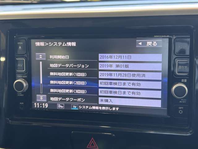 日産 デイズ　ルークス ６６０ ハイウェイスターＸ H28年 (中国) 99