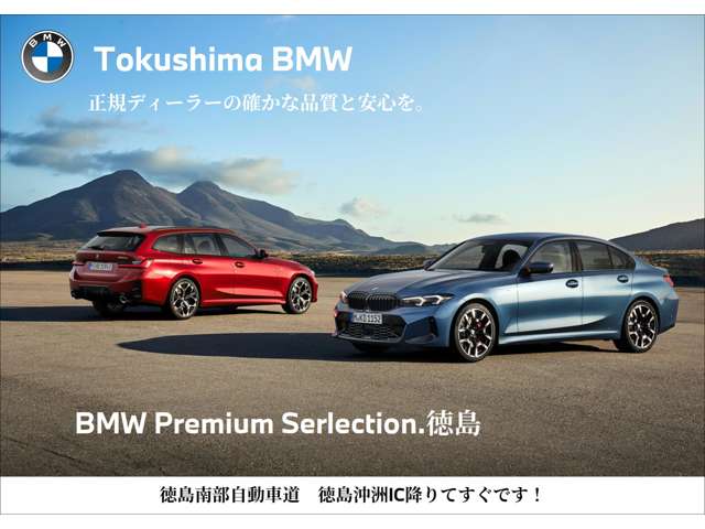 ＢＭＷ １シリーズ １１８Ｄ プレイ エディション ジョイ プラス ディーゼルターボ R3年 (四国) 99