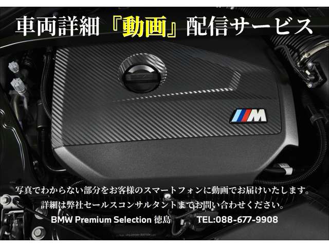 ＢＭＷ １シリーズ １１８Ｄ プレイ エディション ジョイ プラス ディーゼルターボ R3年 (四国) 99