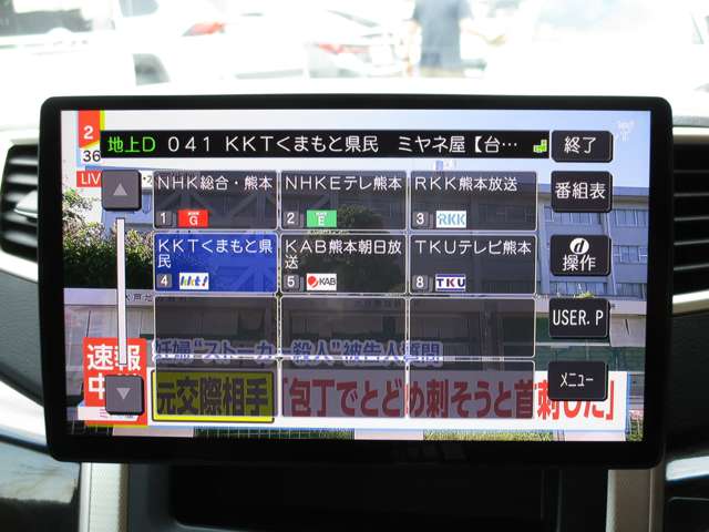トヨタ アルファード ２．４ ２４０Ｓ タイプゴールド H25年 (九州・沖縄) 99