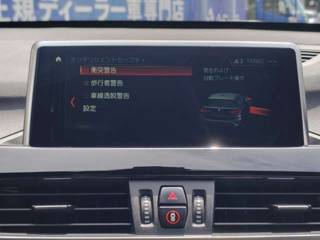 ＢＭＷ Ｘ１ Ｘドライブ ２０Ｉ Ｘライン ４ＷＤ H30年 (近畿) 99