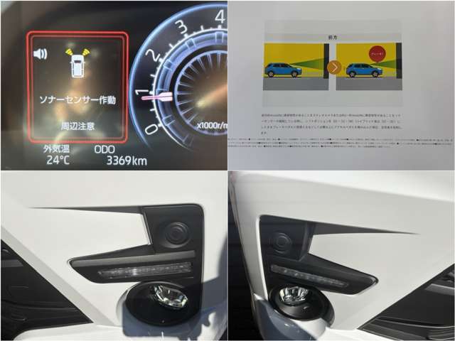 トヨタ ライズ １．０ Ｚ ４ＷＤ R7年 () 99