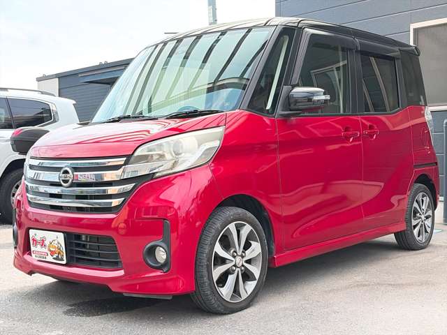 日産 デイズ　ルークス ６６０ ハイウェイスターＸ Ｇパッケージ H28年 () 99