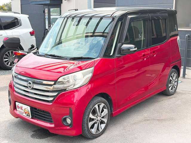 日産 デイズ　ルークス ６６０ ハイウェイスターＸ Ｇパッケージ H28年 () 99