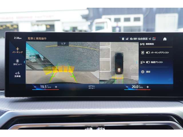 ＢＭＷ ４シリーズ Ｍ４４０Ｉ Ｘドライブ ４ＷＤ R5年 (東北) 99