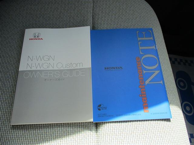 ホンダ Ｎ−ＷＧＮ ６６０ Ｇ ホンダ センシング R3年 () 99