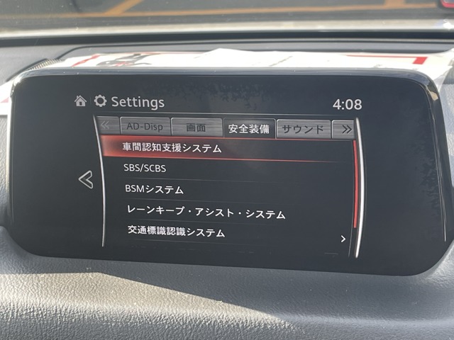 マツダ ＣＸ−５ ２．２ ＸＤ プロアクティブ ディーゼルターボ H29年 () 99