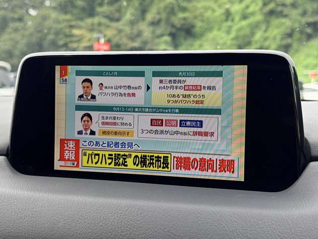 マツダ ＣＸ−５ ２．２ ＸＤ Ｌパッケージ ディーゼルターボ ４ＷＤ H29年 (東北) 99