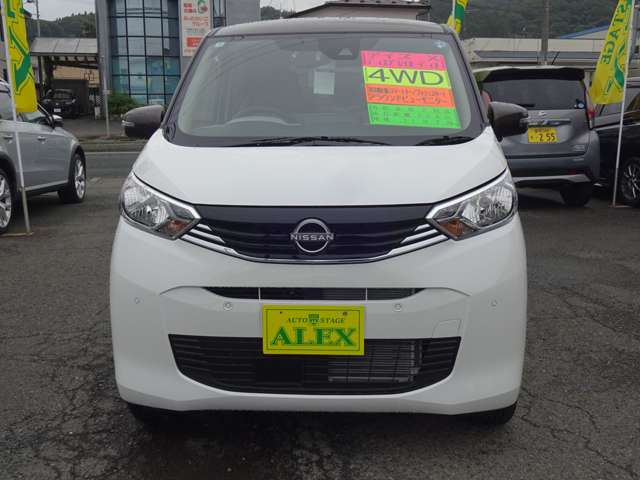 日産 デイズ ６６０ Ｘ ４ＷＤ R8年 (東北) 99