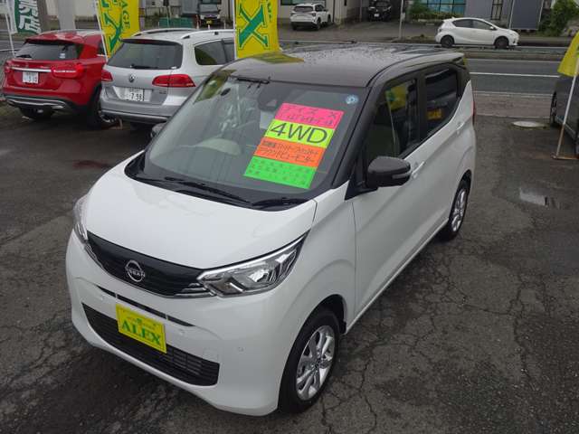 日産 デイズ ６６０ Ｘ ４ＷＤ R8年 (東北) 99