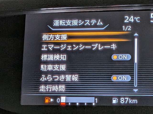 日産 セレナ ２．０ Ｘ Ｖセレクション H29年 (関東) 99