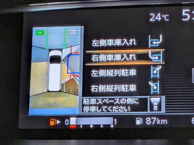 日産 セレナ ２．０ Ｘ Ｖセレクション H29年 (関東) 99