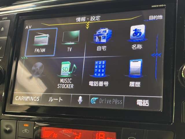 日産 セレナ ２．０ ハイウェイスター Ｖセレクション＋ＳＡＦＥＴＹ Ｓ－ＨＹＢＲＩＤ H27年 (関東) 99