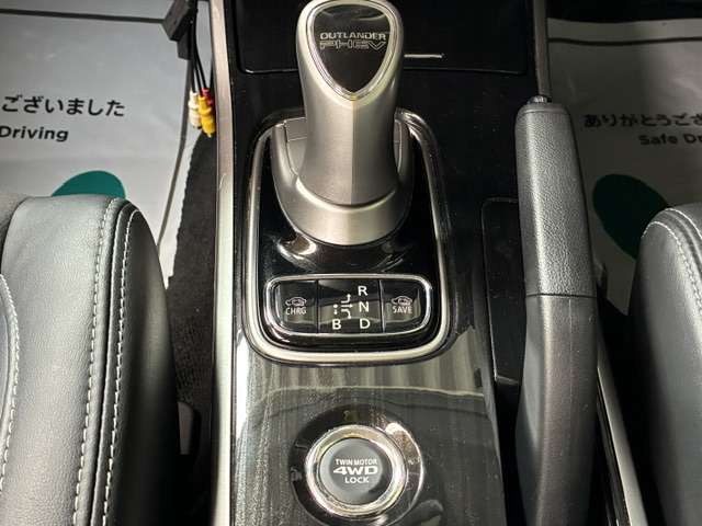 三菱 アウトランダーＰＨＥＶ ２．０ Ｇ セーフティパッケージ ４ＷＤ H28年 (関東) 99