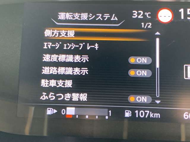 日産 セレナ ２．０ Ｘ ＶセレクションＩＩ R1年 (関東) 99
