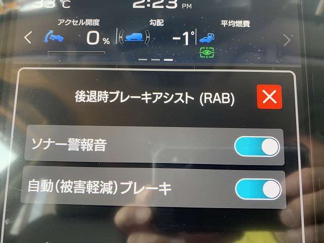 スバル クロストレック ２．０ リミテッド R5年 (関東) 99