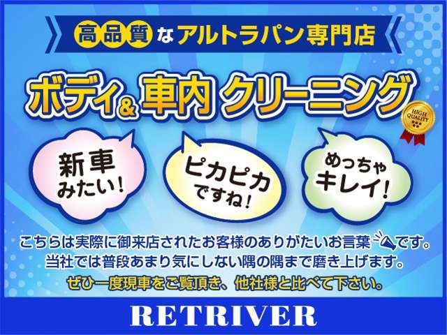 スズキ アルトラパン ６６０ ショコラ Ｘ H25年 (近畿) 99