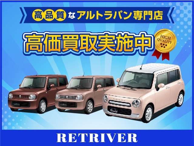 スズキ アルトラパン ６６０ ショコラ Ｘ H25年 (近畿) 99