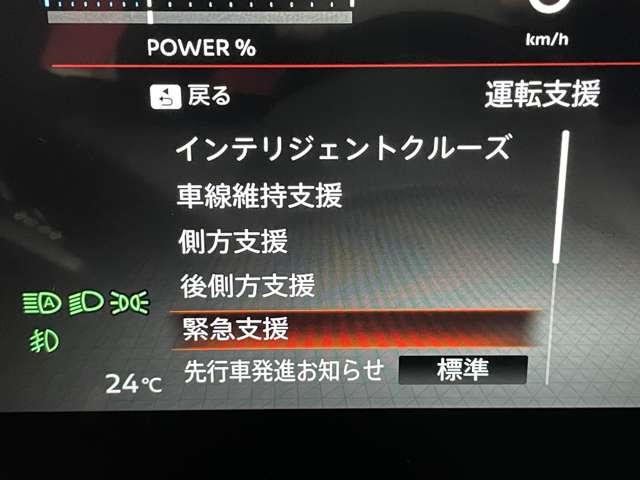 日産 セレナ １．４ Ｅ－ＰＯＷＥＲ ハイウェイスターＶ R5年 () 99