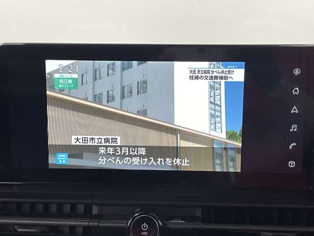 日産 セレナ １．４ Ｅ－ＰＯＷＥＲ ハイウェイスターＶ R5年 () 99