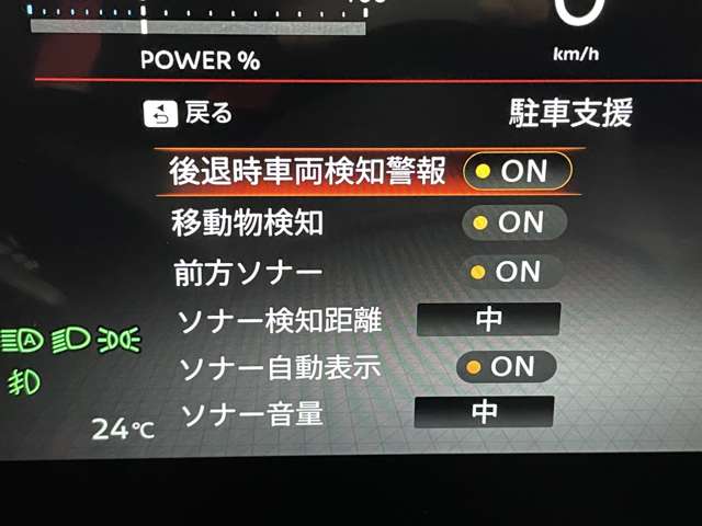 日産 セレナ １．４ Ｅ－ＰＯＷＥＲ ハイウェイスターＶ R5年 () 99