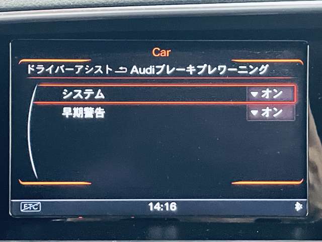 アウディ Ｑ５ ２．０ ＴＦＳＩ クワトロ Ｓラインパッケージ ４ＷＤ H29年 () 99