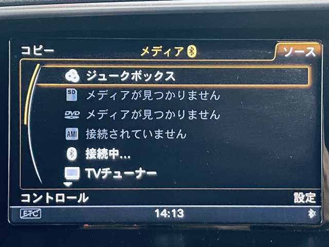 アウディ Ｑ５ ２．０ ＴＦＳＩ クワトロ Ｓラインパッケージ ４ＷＤ H29年 () 99