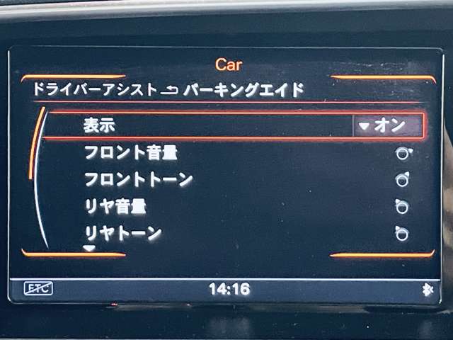 アウディ Ｑ５ ２．０ ＴＦＳＩ クワトロ Ｓラインパッケージ ４ＷＤ H29年 () 99