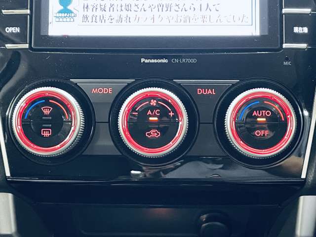 スバル フォレスター ２．０Ｉ－Ｌ アイサイト プラウド エディション ４ＷＤ H27年 () 99