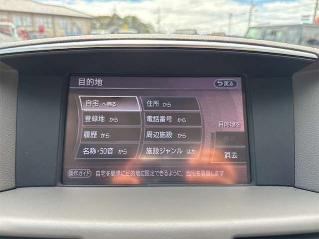日産 シーマ　ハイブリッド ３．５ H26年 () 99
