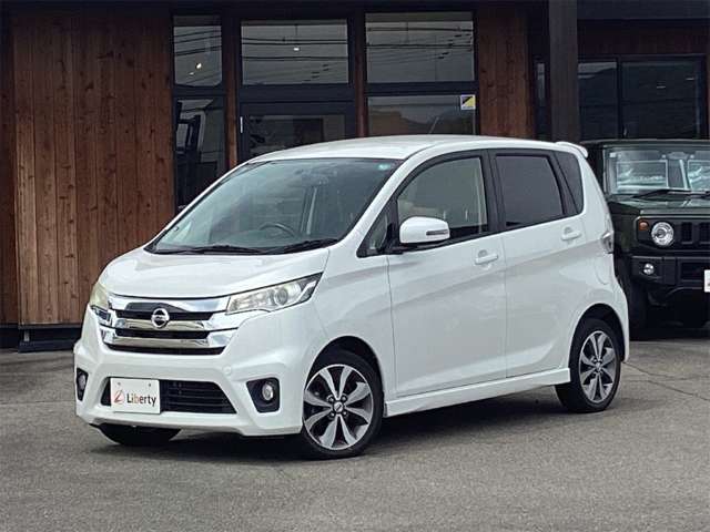 日産 デイズ ６６０ ハイウェイスターＧターボ H25年 (四国) 99