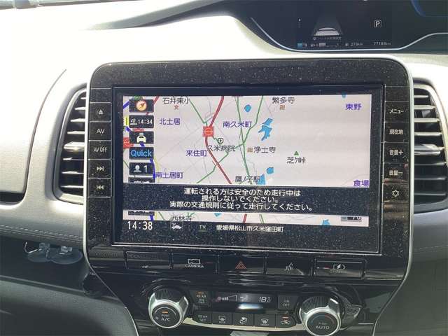 日産 セレナ １．２ Ｅ－ＰＯＷＥＲ ハイウェイスター Ｖ R3年 (四国) 99