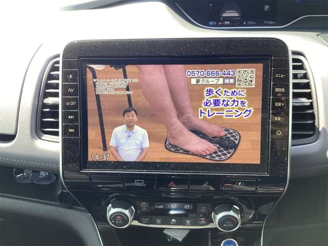 日産 セレナ １．２ Ｅ－ＰＯＷＥＲ ハイウェイスター Ｖ R3年 (四国) 99
