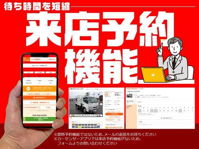 いすゞ フォワード ５．２ディーゼルターボ H26年 (関東) 99
