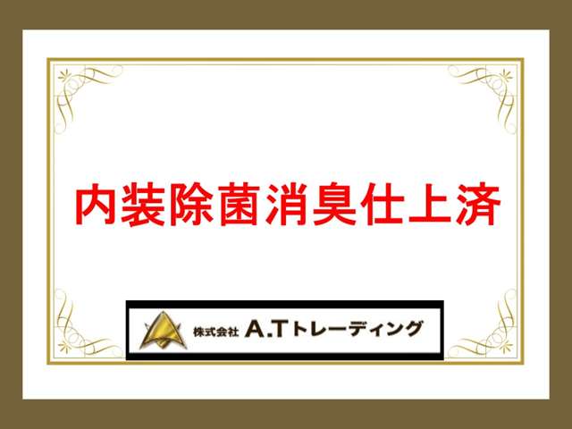 いすゞ フォワード ５．２ディーゼルターボ H26年 (関東) 99