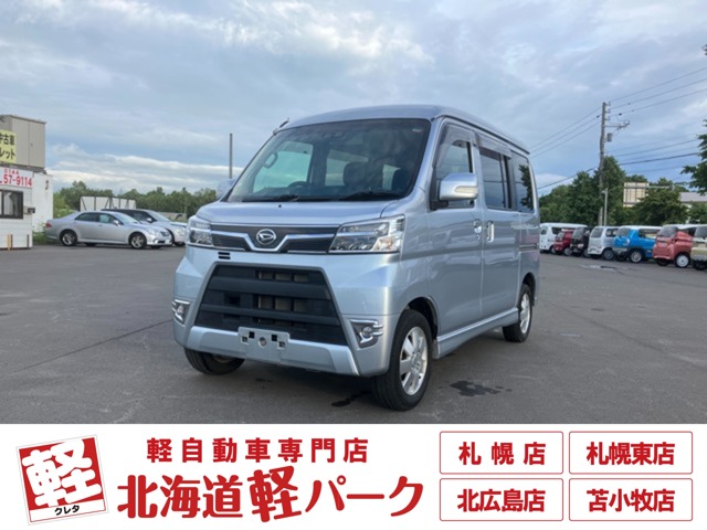 ダイハツ アトレーワゴン ６６０ カスタムターボＲＳ リミテッド ＳＡＩＩＩ ４ＷＤ R3年 (北海道) 99