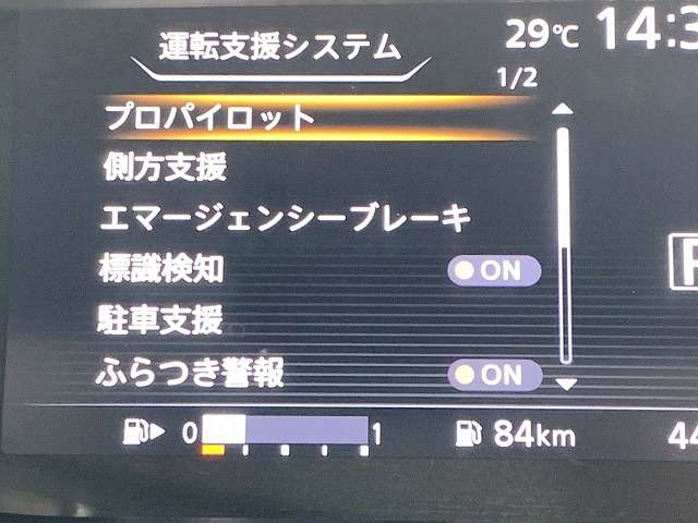 日産 セレナ ２．０ Ｘ Ｖセレクション H29年 () 99