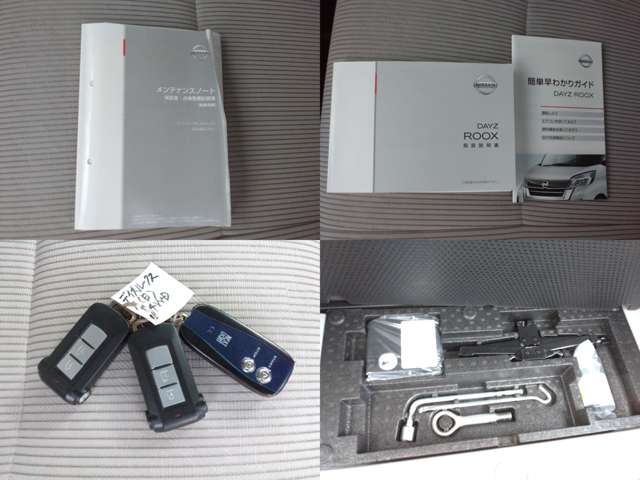 日産 デイズ　ルークス ６６０ Ｘ ４ＷＤ H30年 (中国) 99