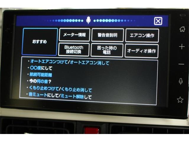 ダイハツ ムーヴ　キャンバス ６６０ ストライプス Ｇ R5年 () 99