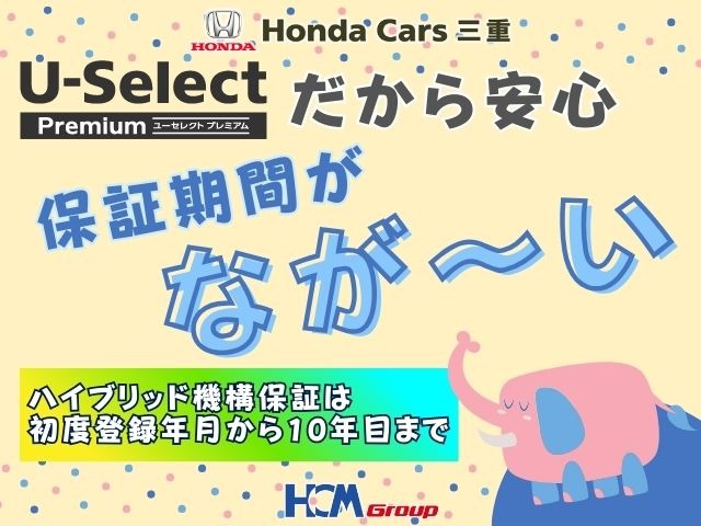 ホンダ フリード　ハイブリッド １．５ Ｅ：ＨＥＶ エアー ＥＸ R7年 (近畿) 99
