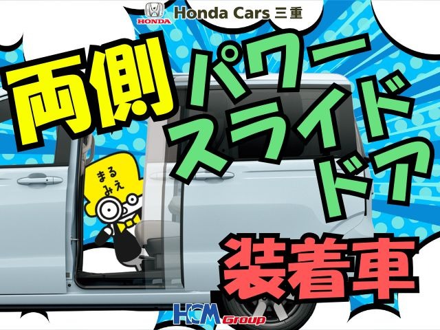ホンダ フリード　ハイブリッド １．５ Ｅ：ＨＥＶ エアー ＥＸ R7年 (近畿) 99