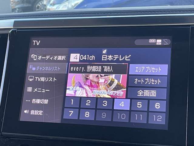トヨタ アルファード ３．５ ＧＦ R4年 (関東) 99