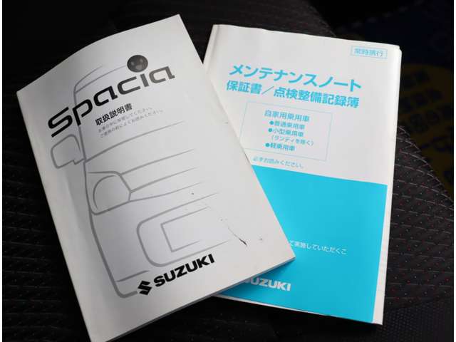 スズキ スペーシア ６６０ カスタム Ｚ H29年 (関東) 99