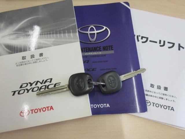 トヨタ トヨエース 平ボディ 積載２Ｔ 垂直パワーゲート H28年 (東海) 99