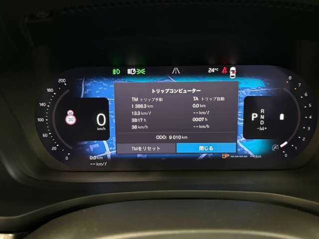 ボルボ Ｖ６０ アルティメット　Ｂ４　ダークエディション R5年 (関東) 99