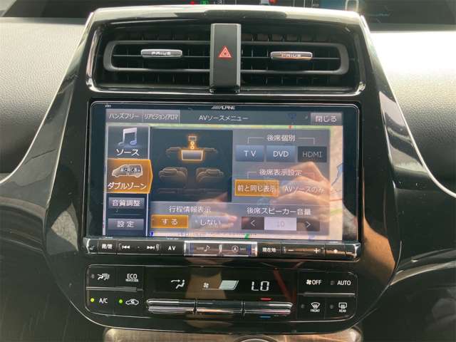 トヨタ プリウスＰＨＶ １．８ Ｓ H29年 () 99