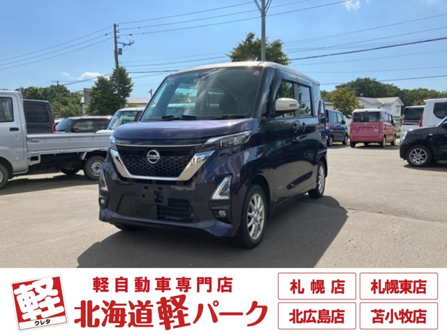 日産 ルークス ６６０ ハイウェイスターＧターボ プロパイロット エディション ４ＷＤ R2年 (北海道) 99